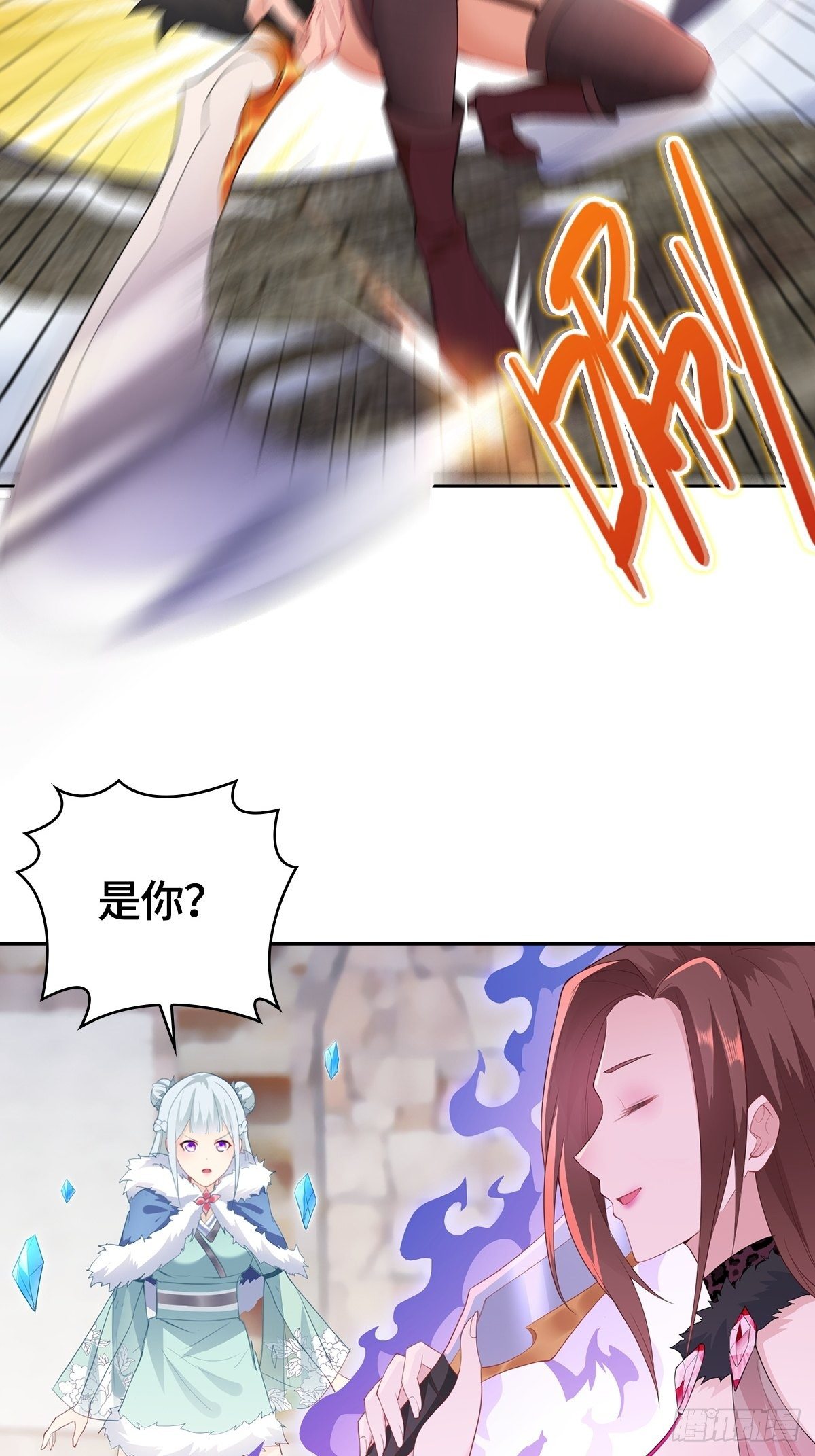 收复朝天虎堡垒5