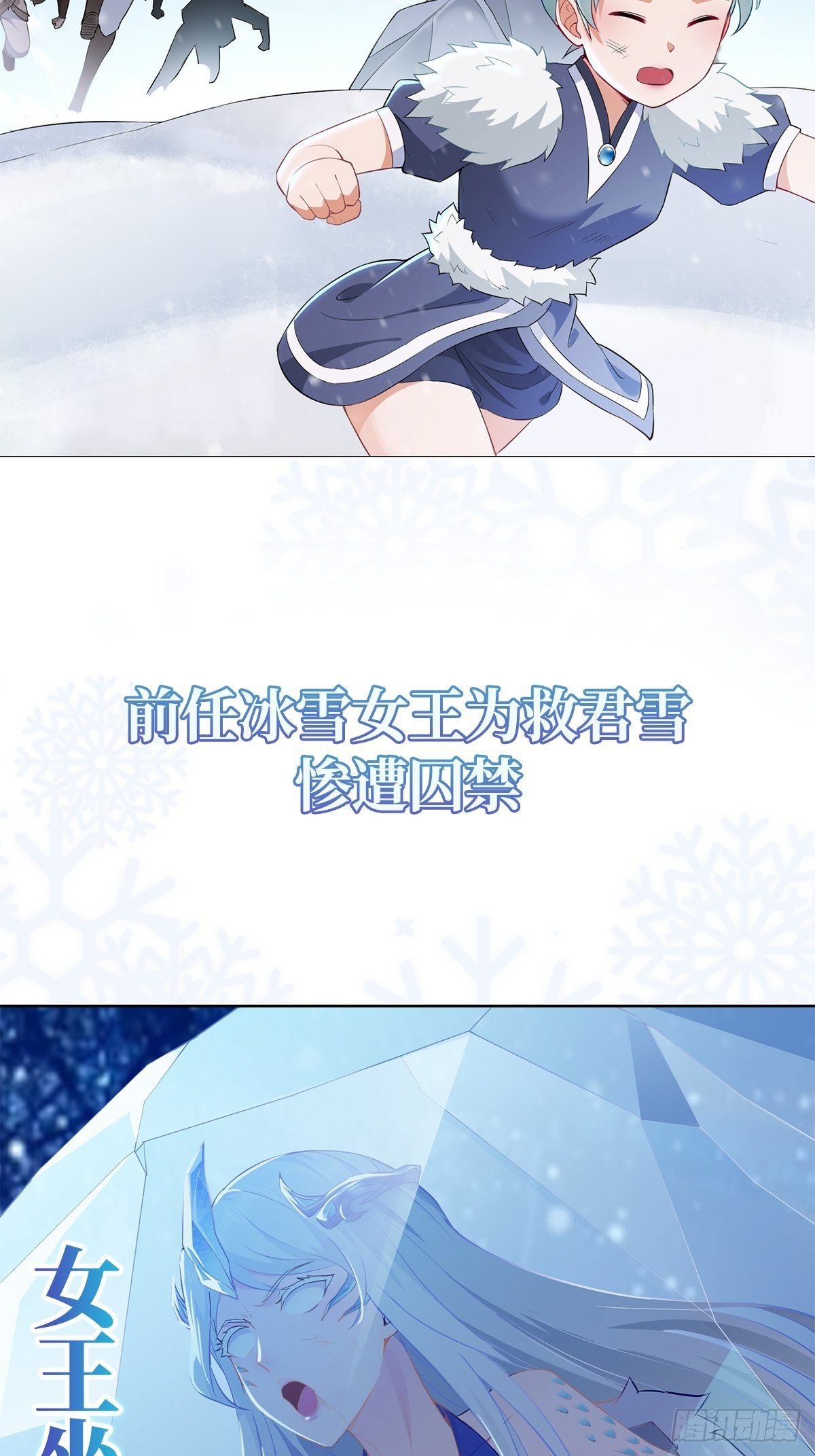 预告2