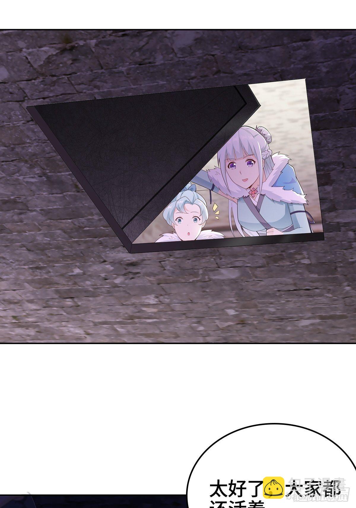 君雪的身世21