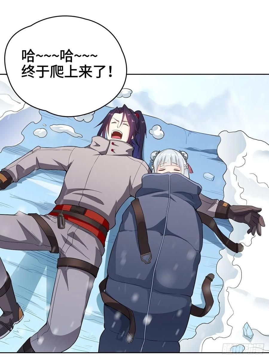 雪国之巅19