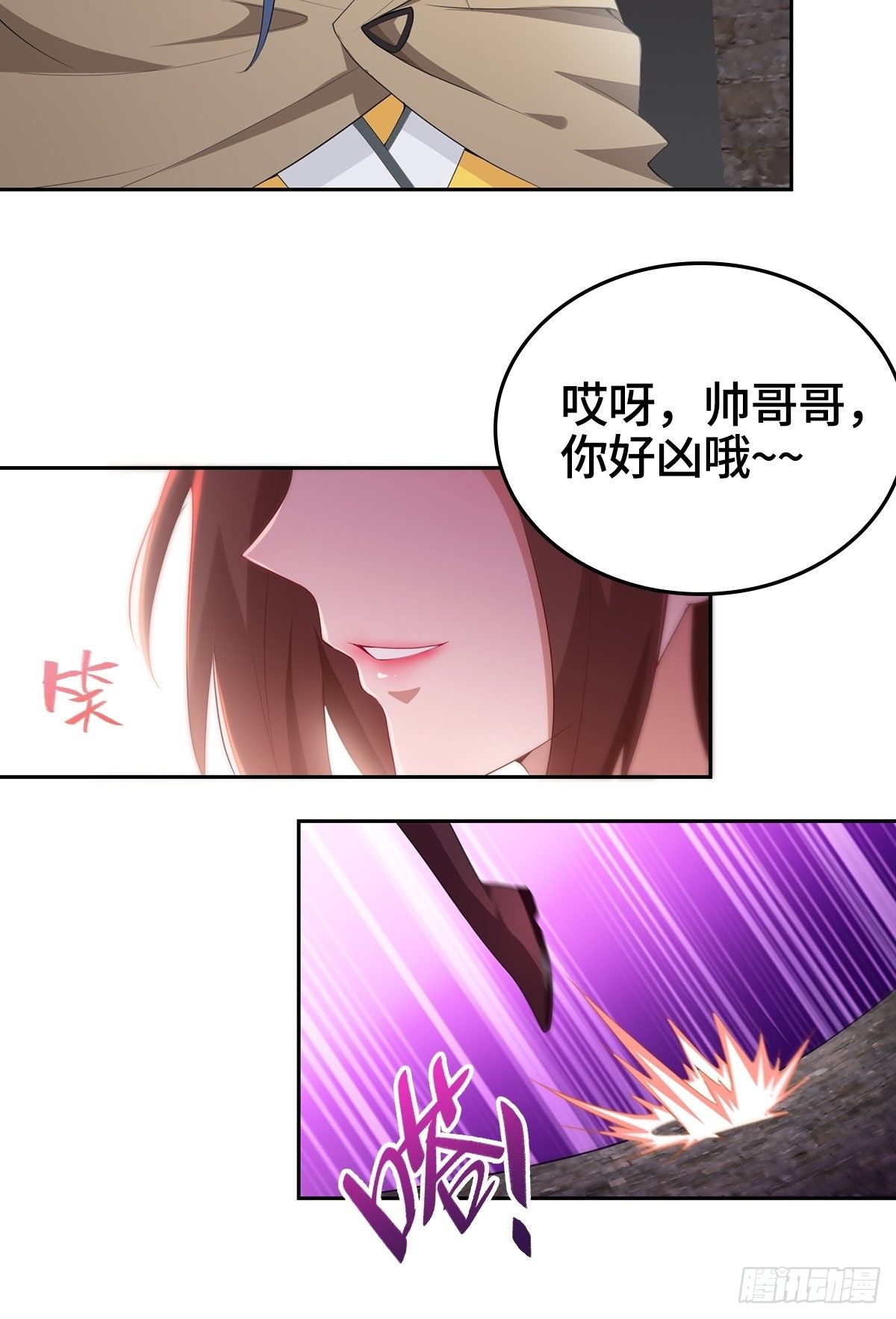 收复朝天虎堡垒26