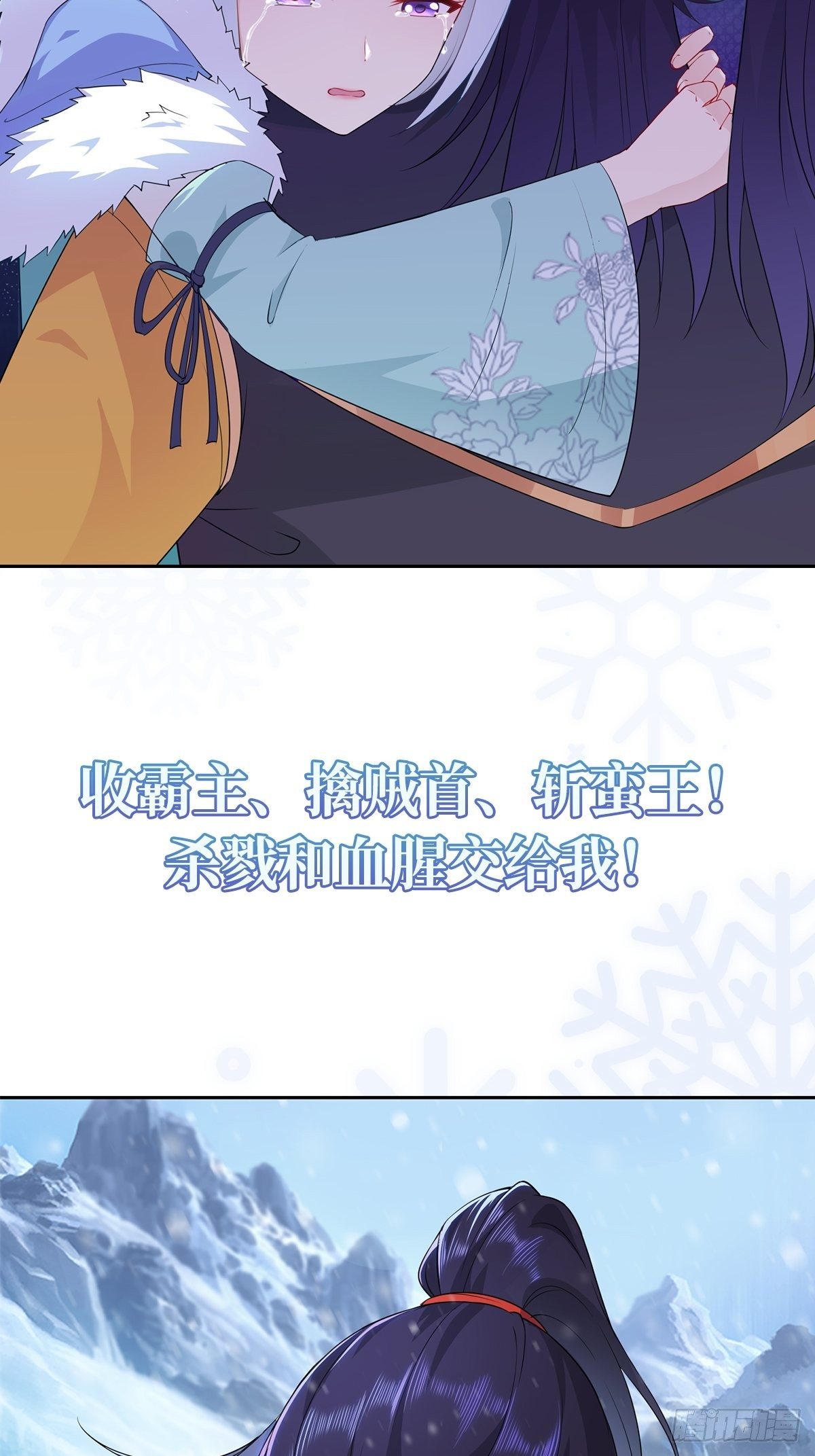 预告8
