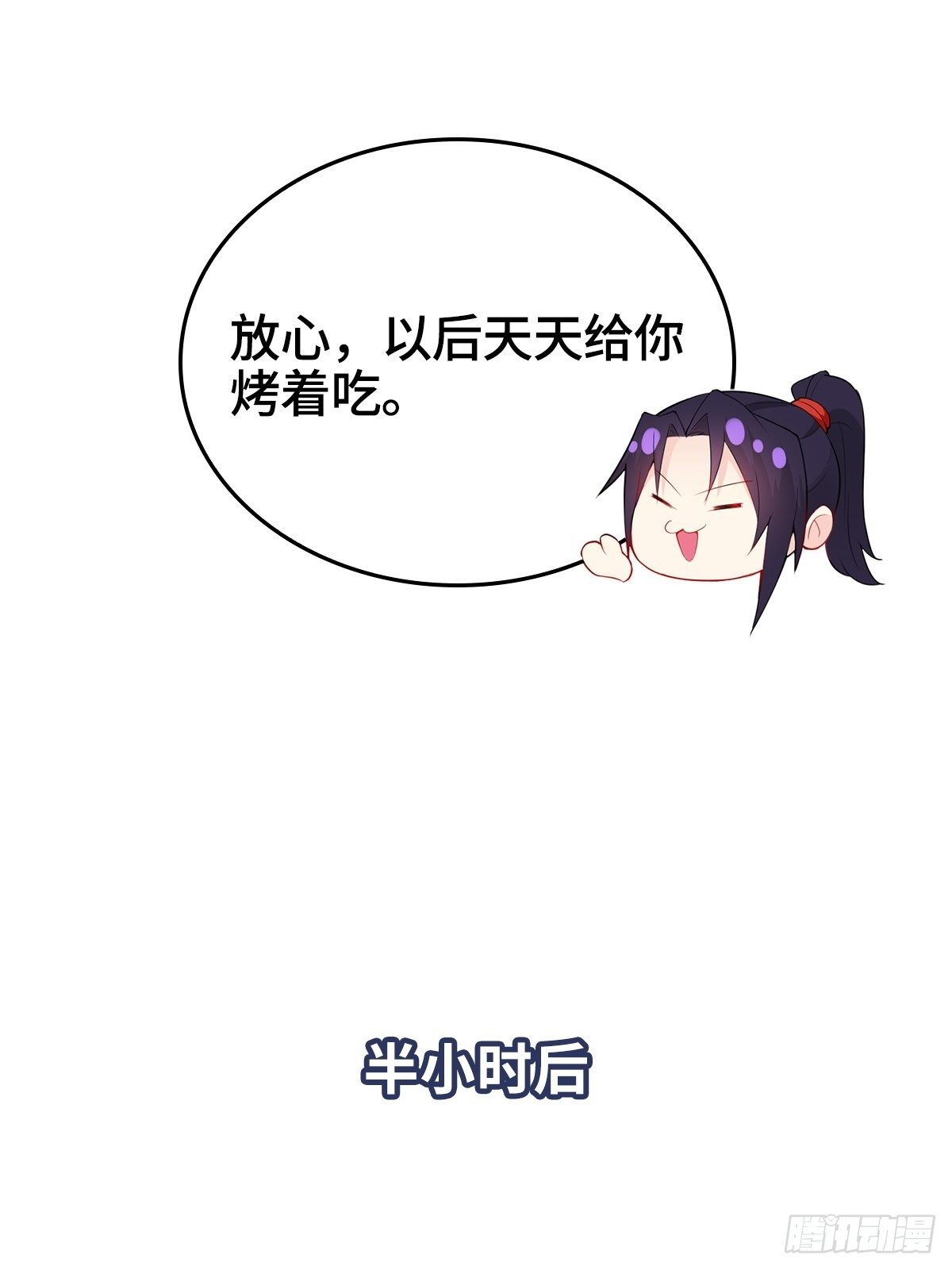 风暴雪鹰33