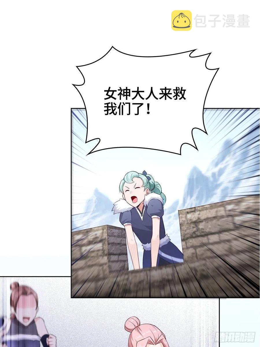 危机暂解14