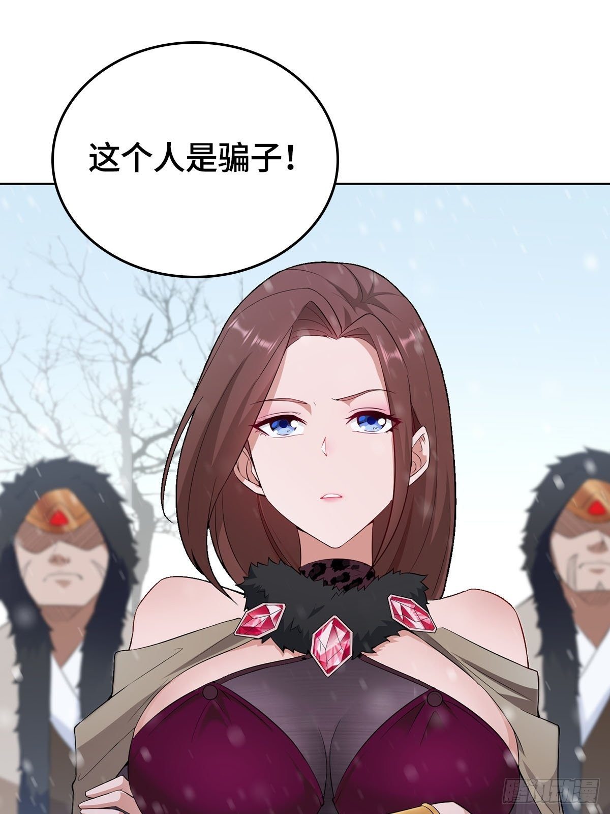 酒蒙子朝天虎3