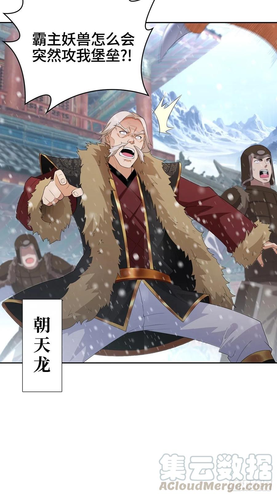 攀登雪崖22