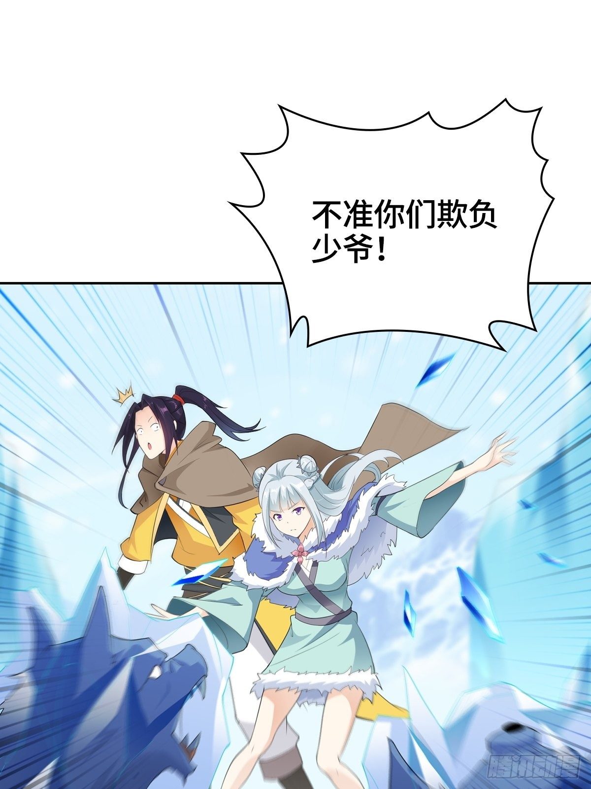 风暴雪鹰5
