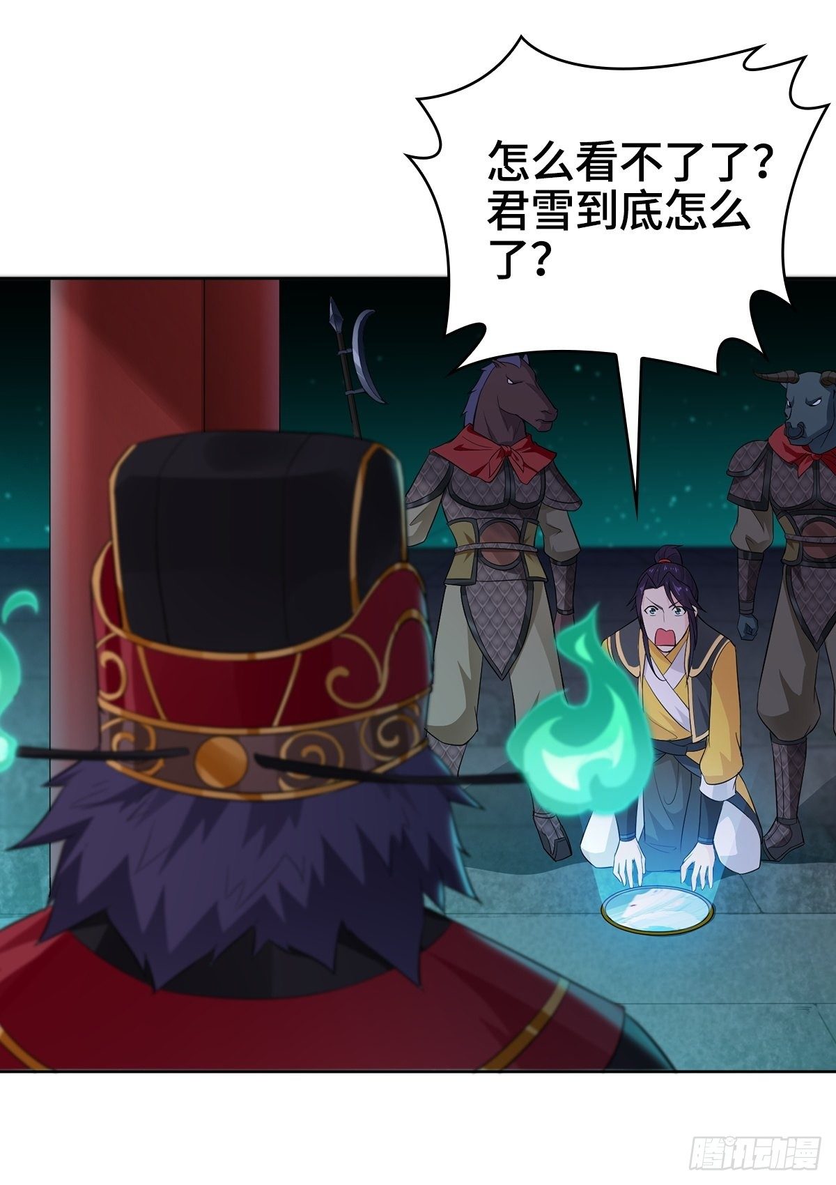 冰冻恶魔31