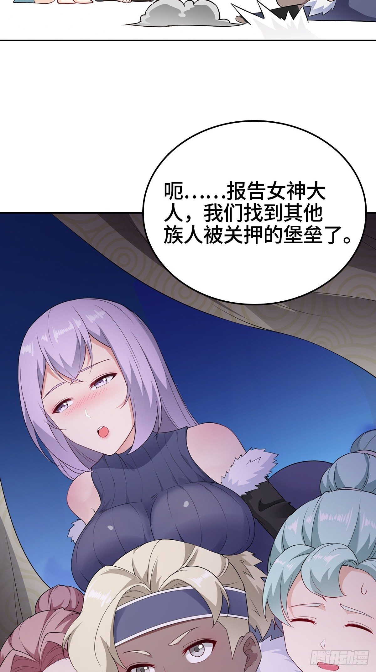 四大护卫21