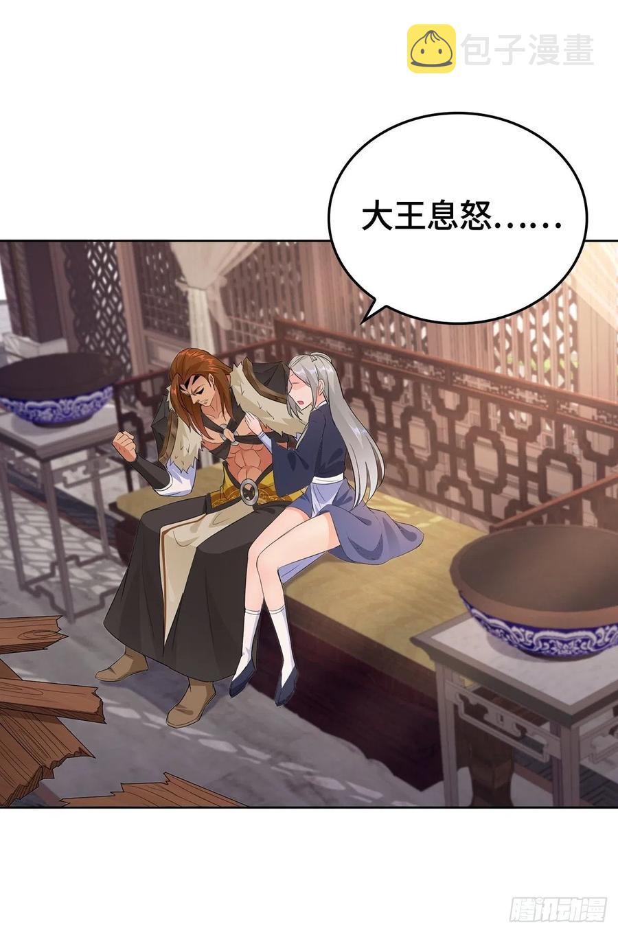 危机暂解37
