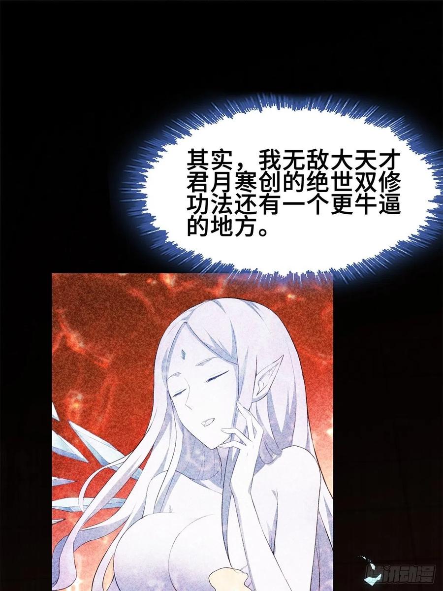 变身大爆发19