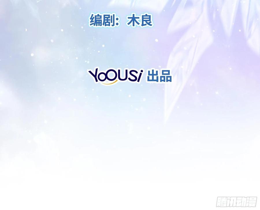 君月寒2