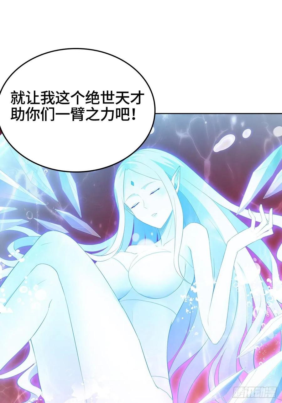 君月寒37