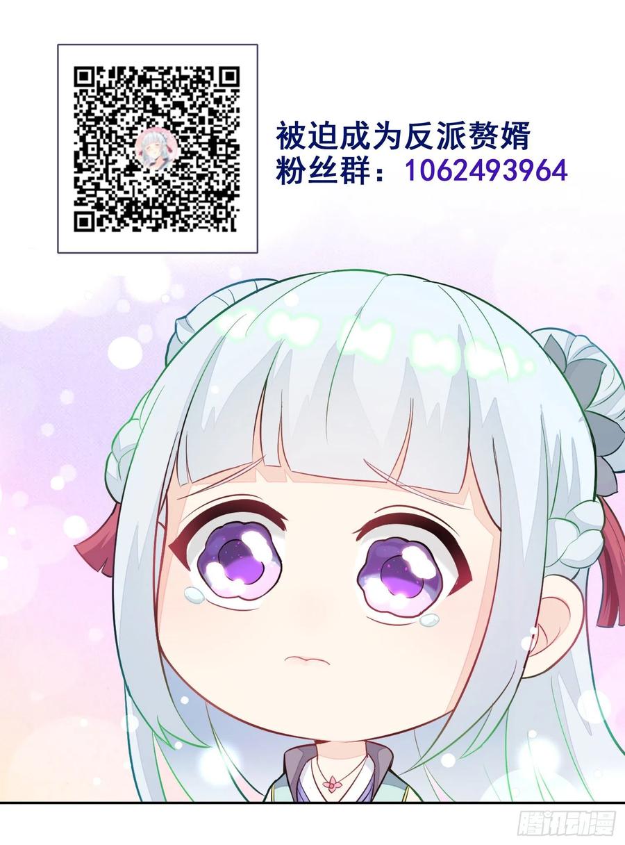 雪国之巅41