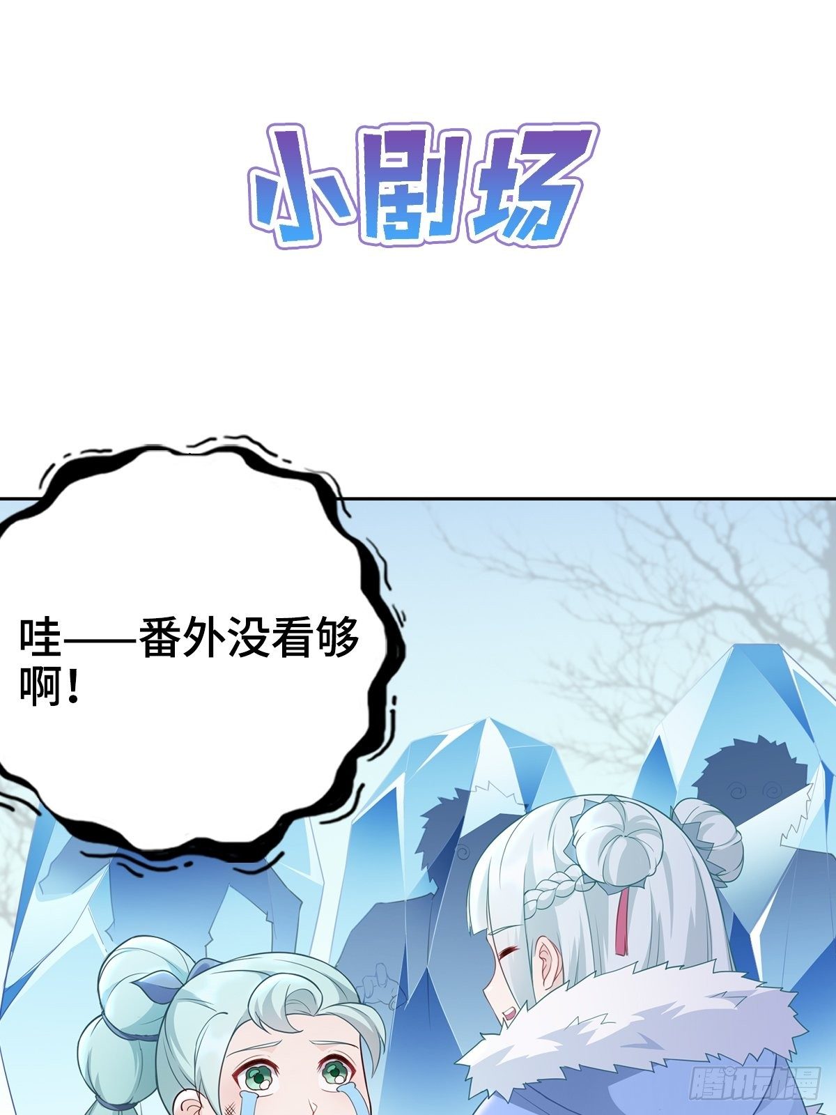 酒蒙子朝天虎45