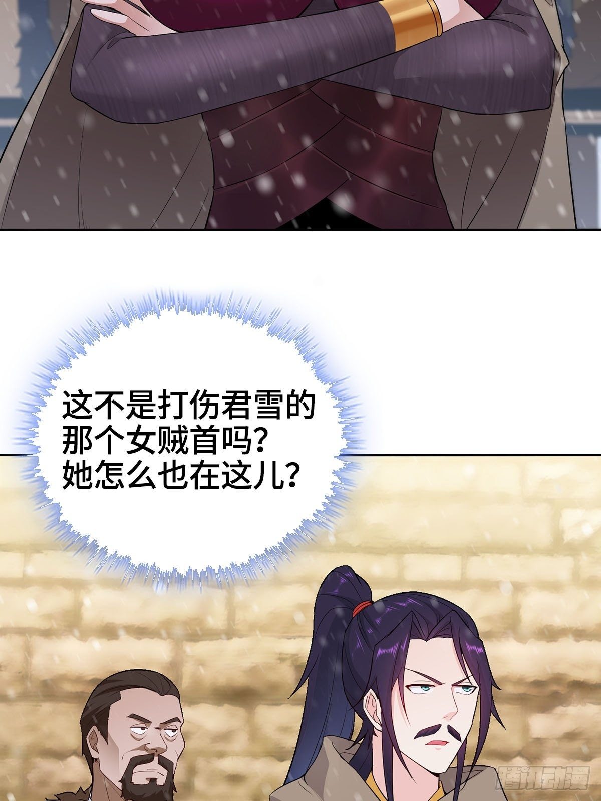酒蒙子朝天虎4