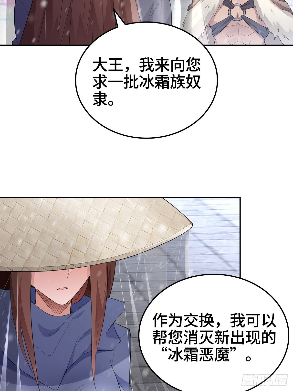 蛮王摩天霸28