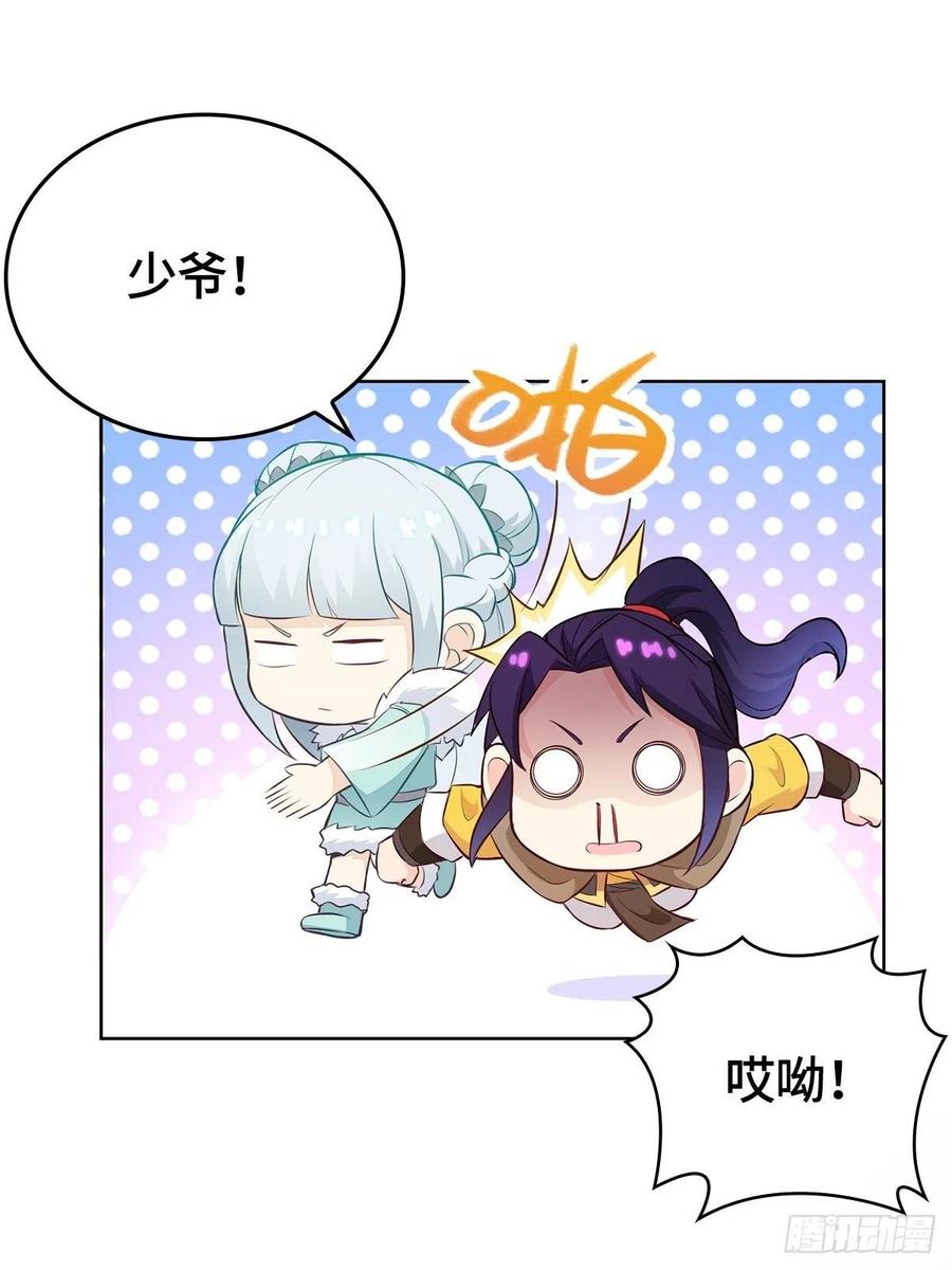 危机暂解26