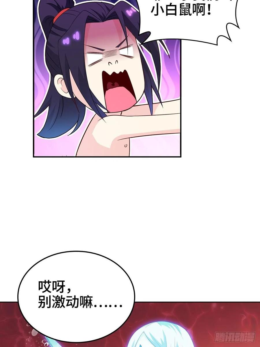 君月寒35