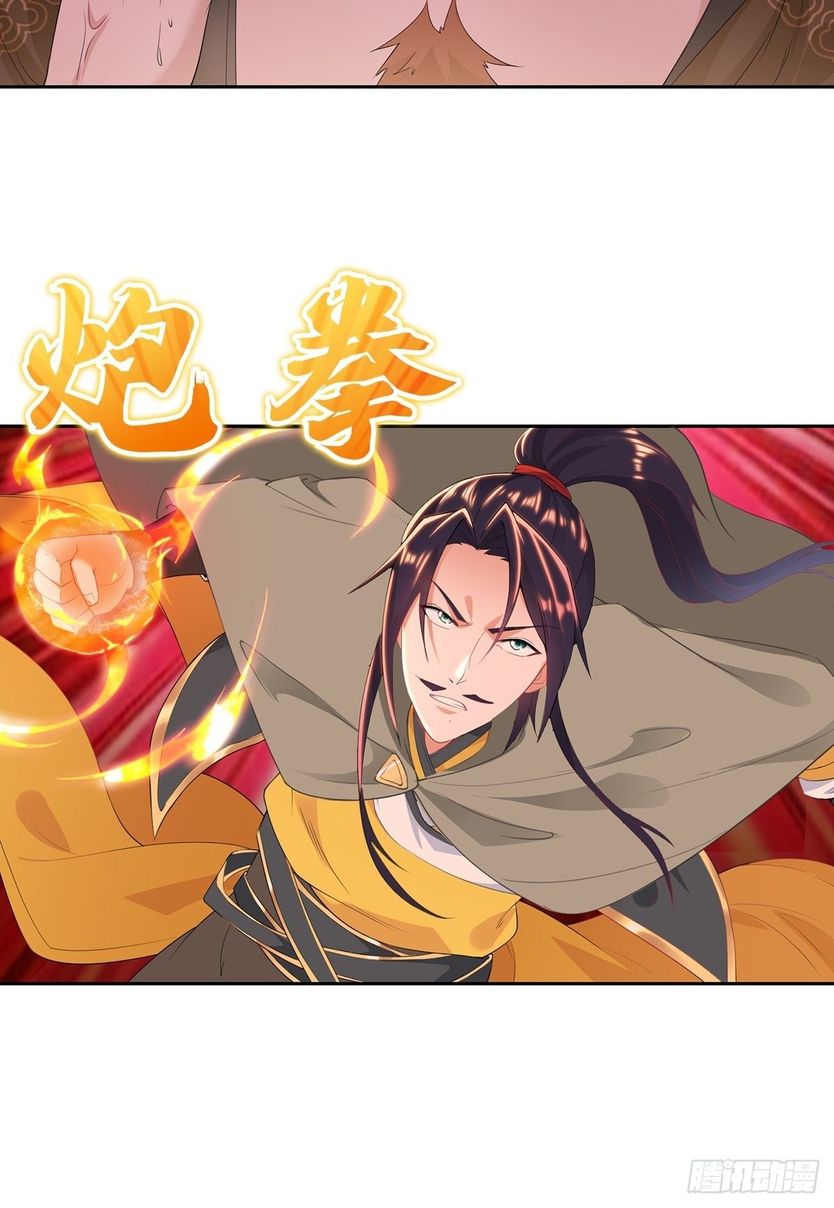 君雪的身世14
