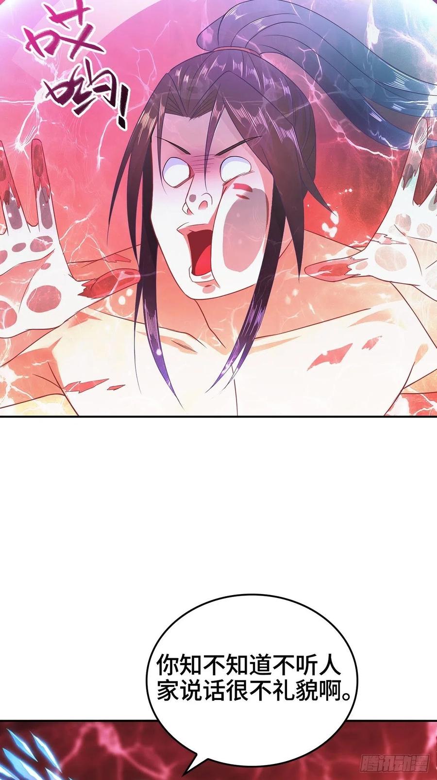 君月寒8