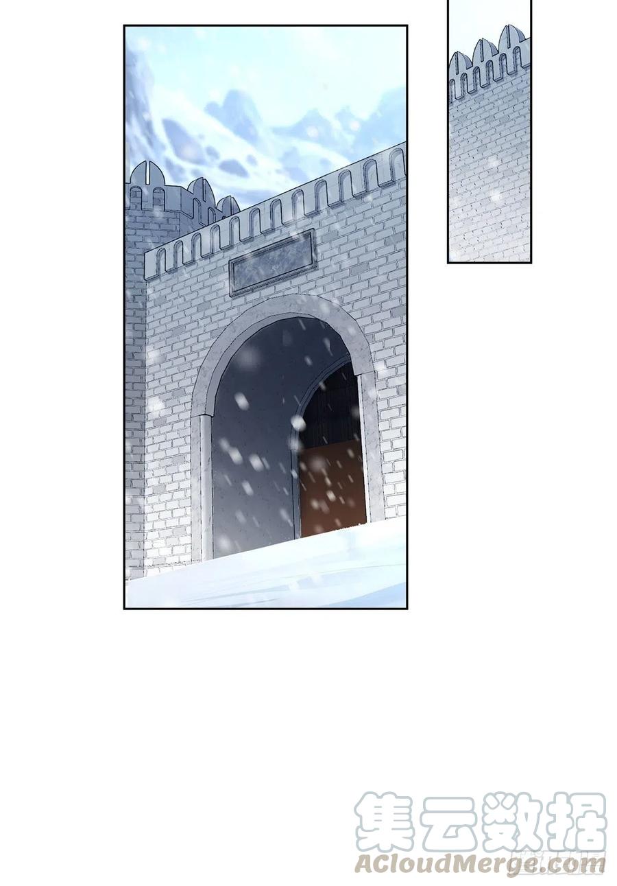 雪国之巅8