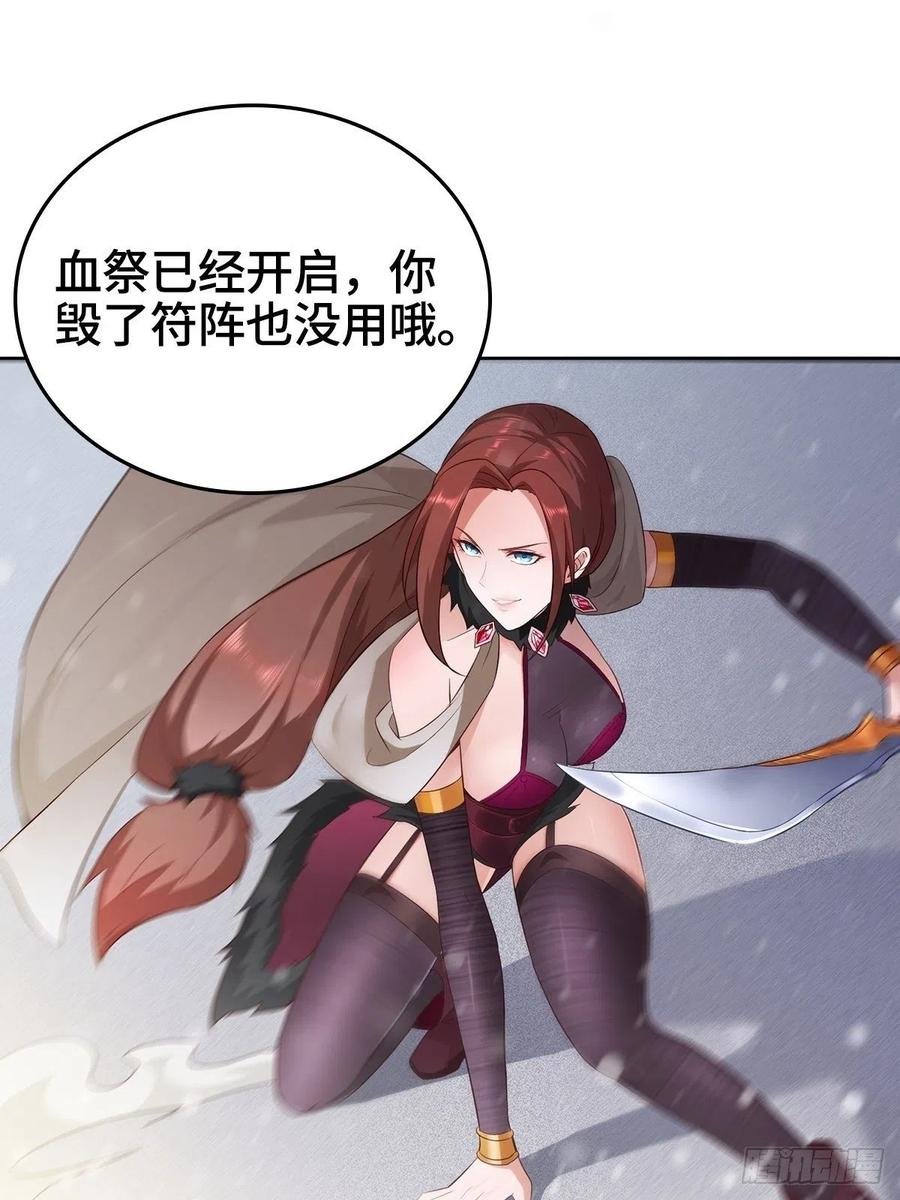 危机暂解4