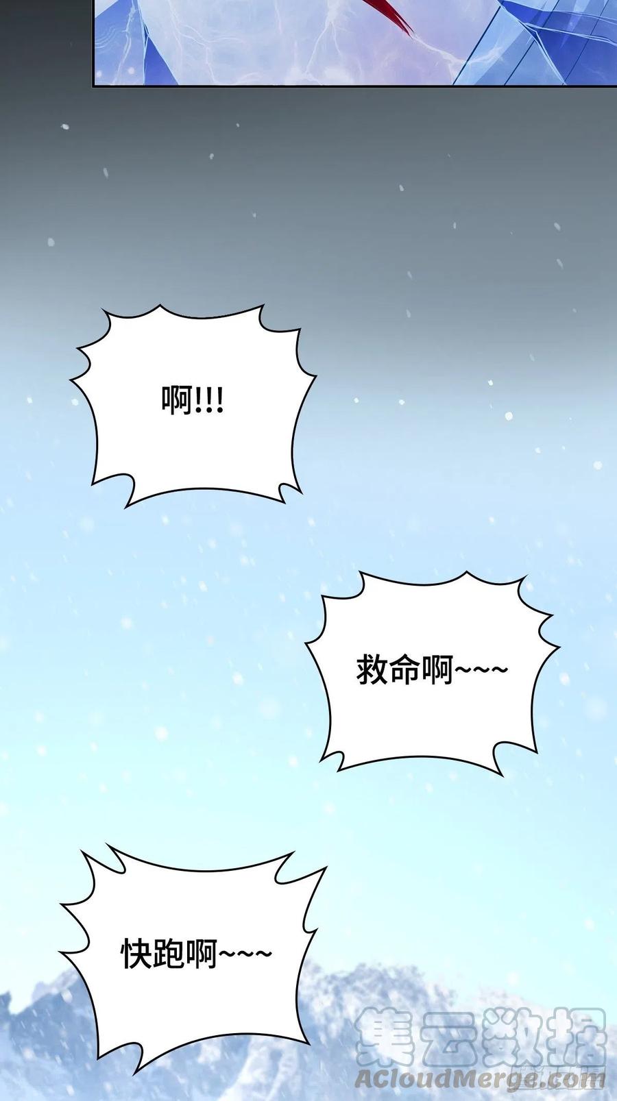 君雪的过去8
