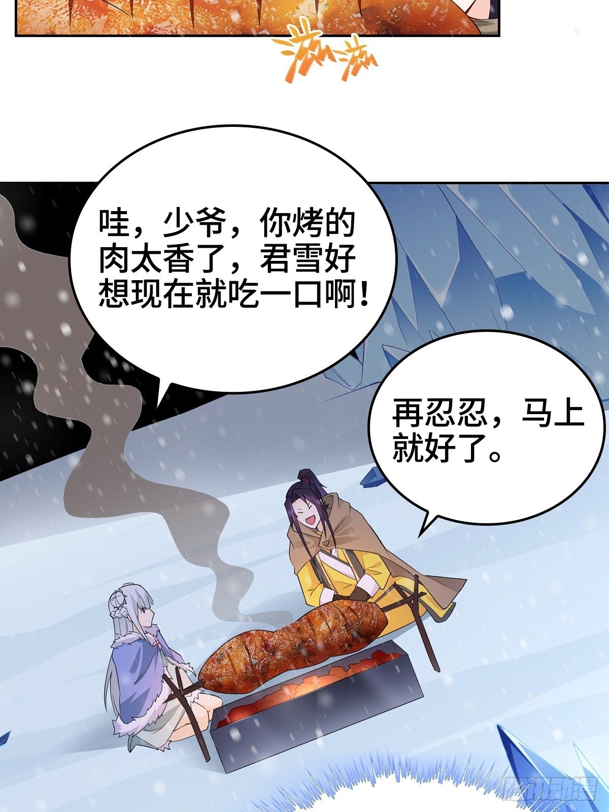 风暴雪鹰13