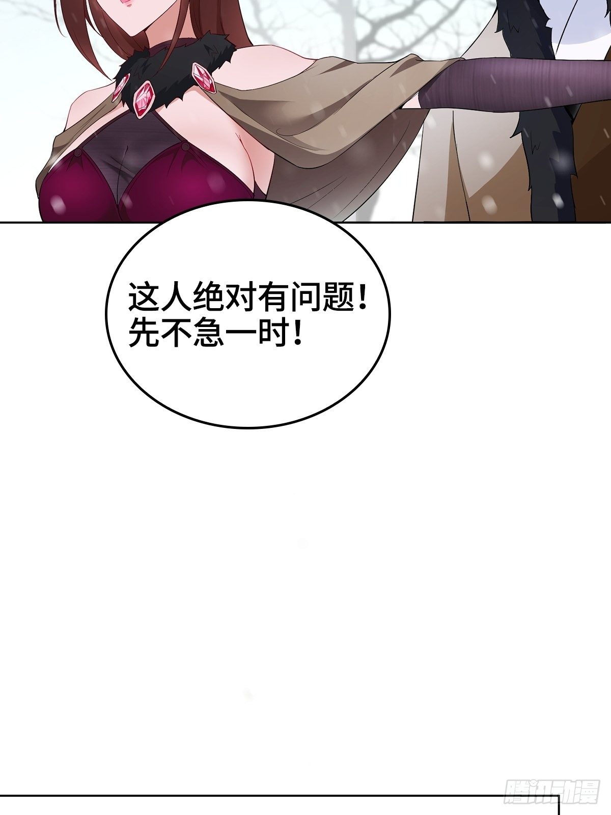 酒蒙子朝天虎12