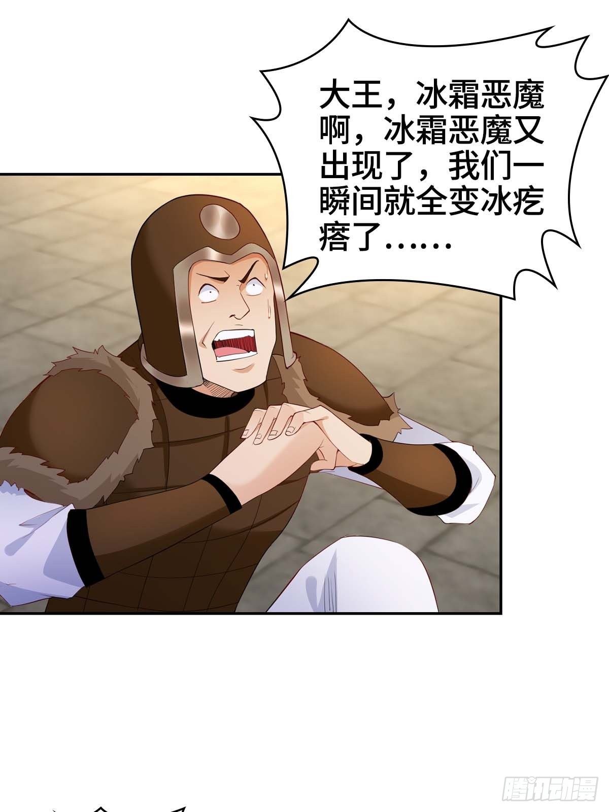 蛮王摩天霸19