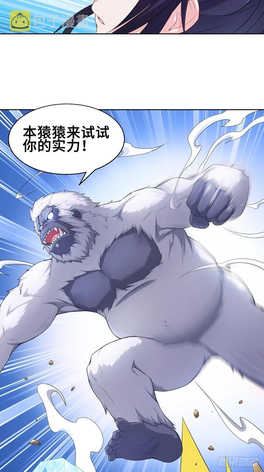 流氓打法5