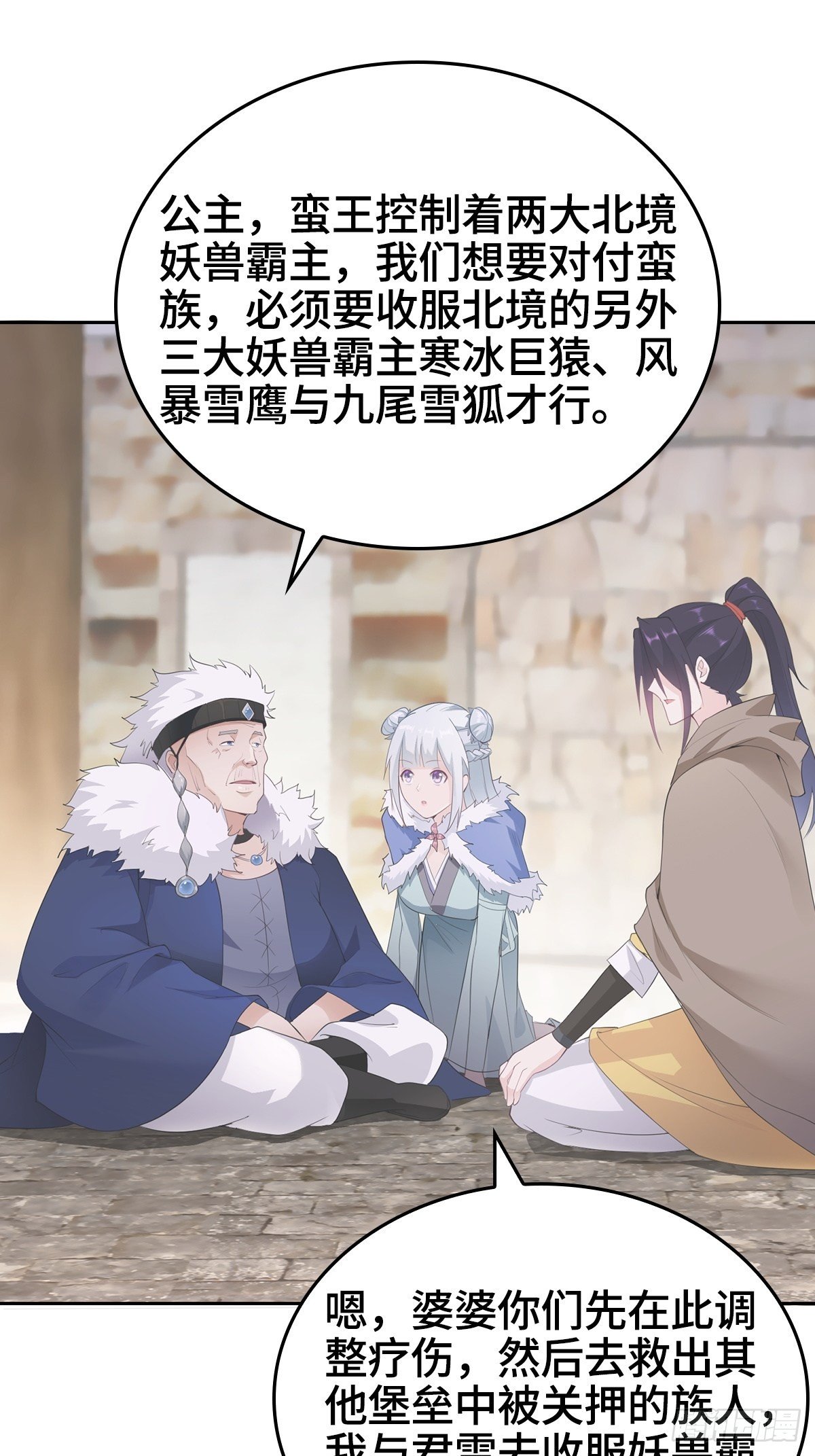 收复朝天虎堡垒32