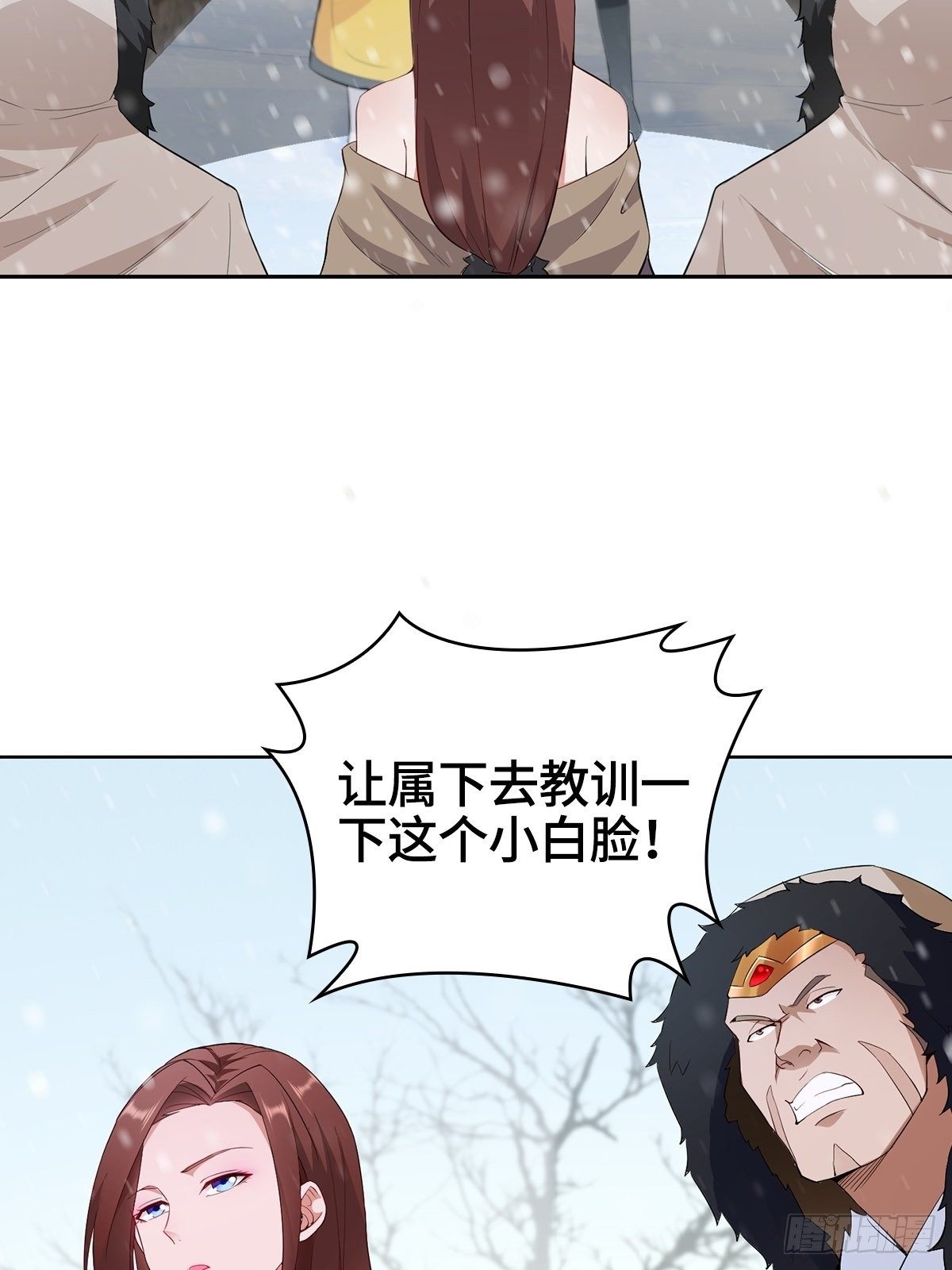 酒蒙子朝天虎11