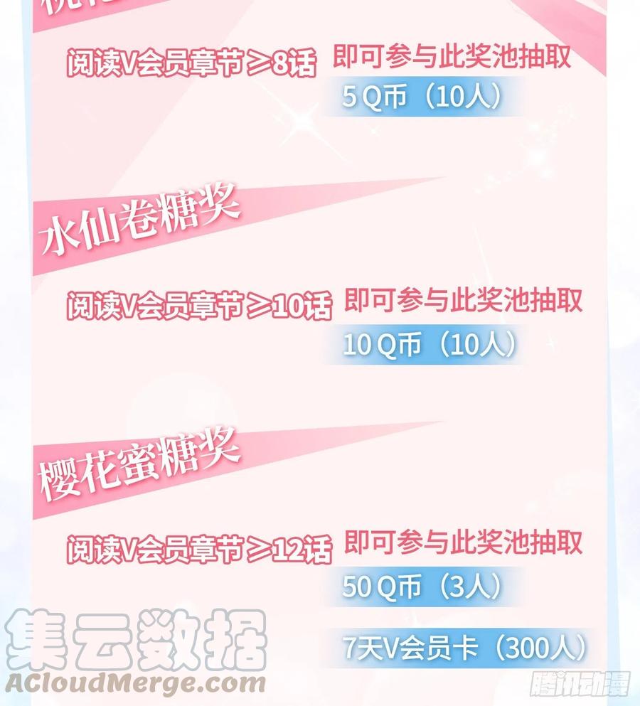 君月寒42