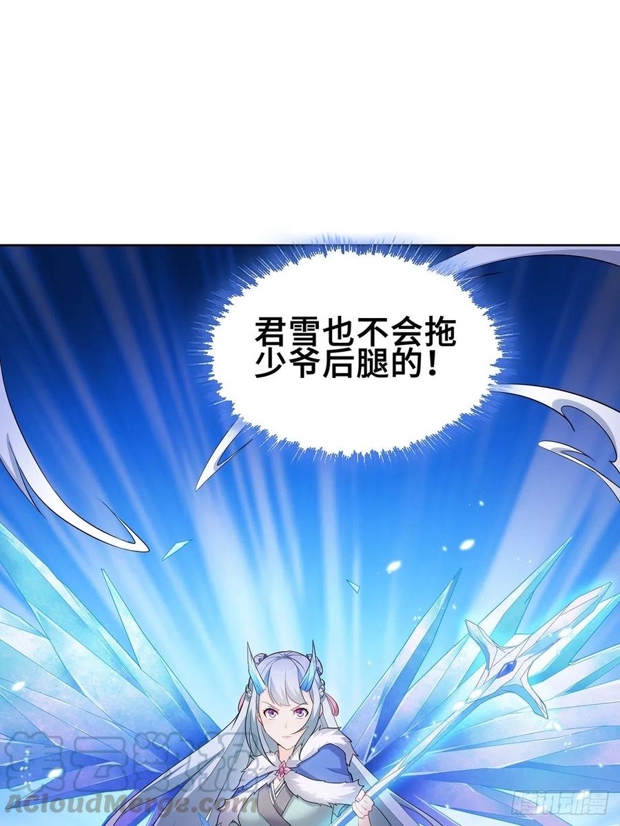 变身大爆发33