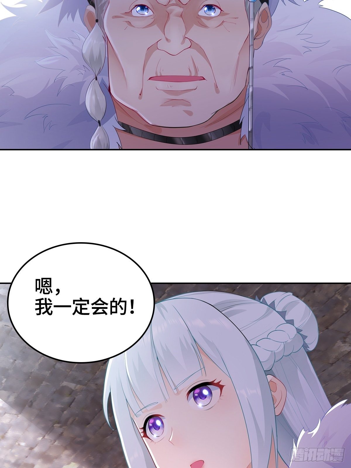 君雪的身世28