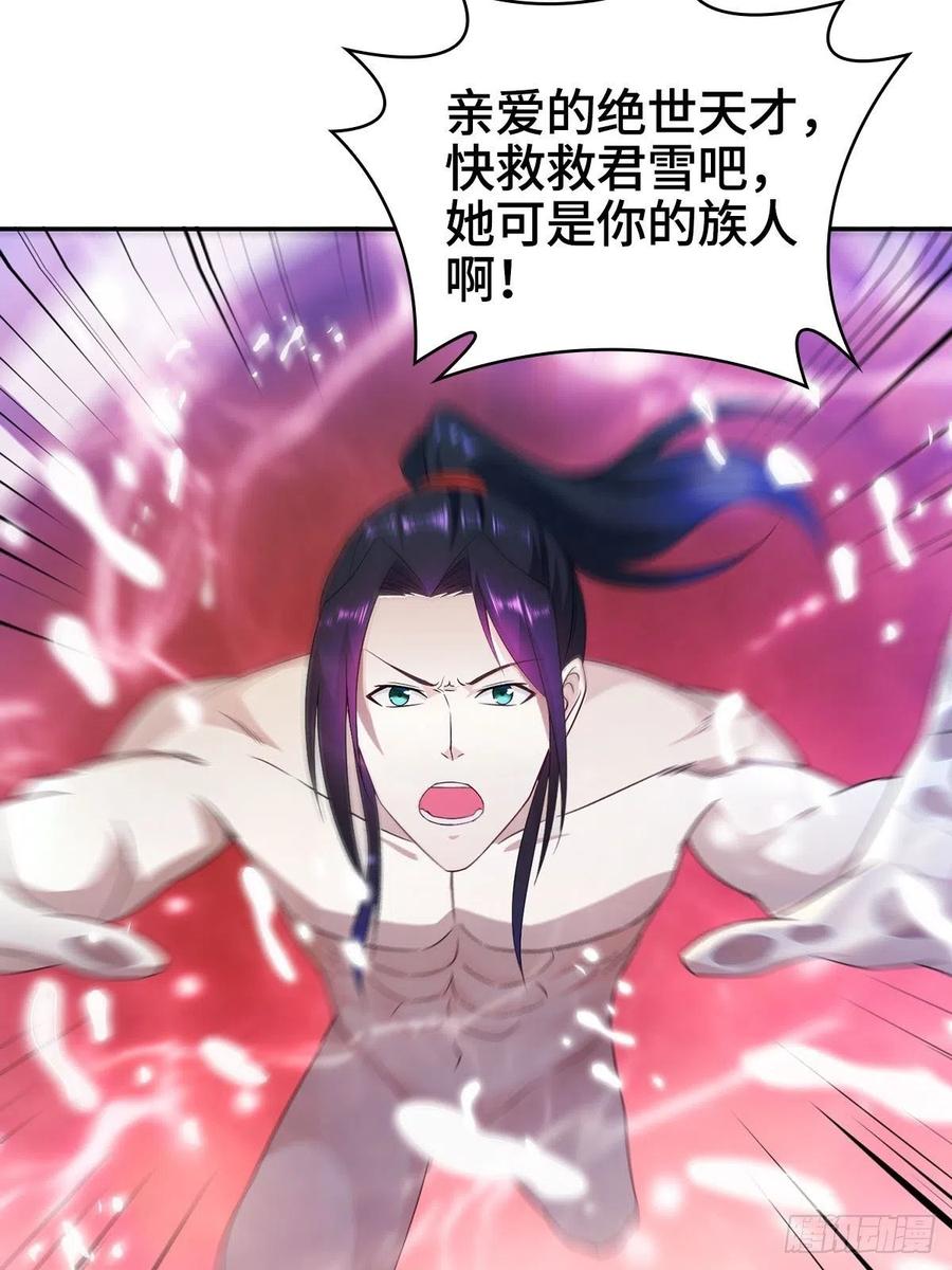 君月寒14