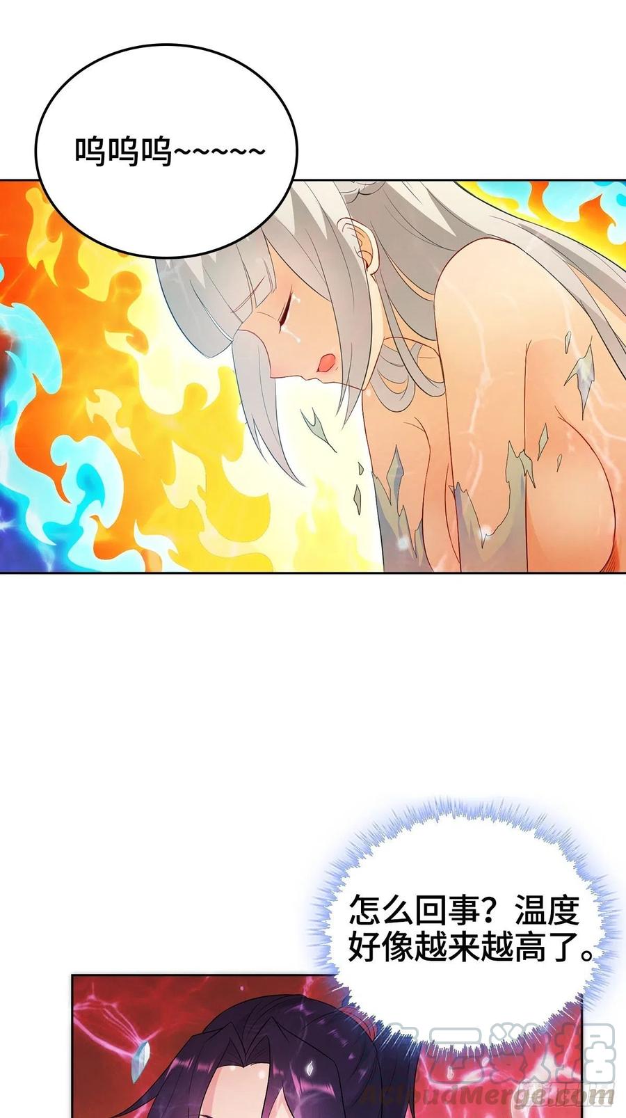 君雪的过去28