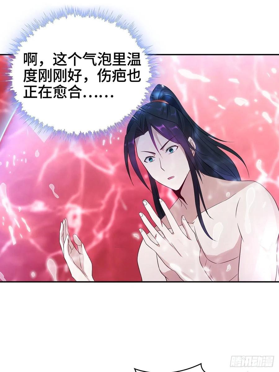君月寒13