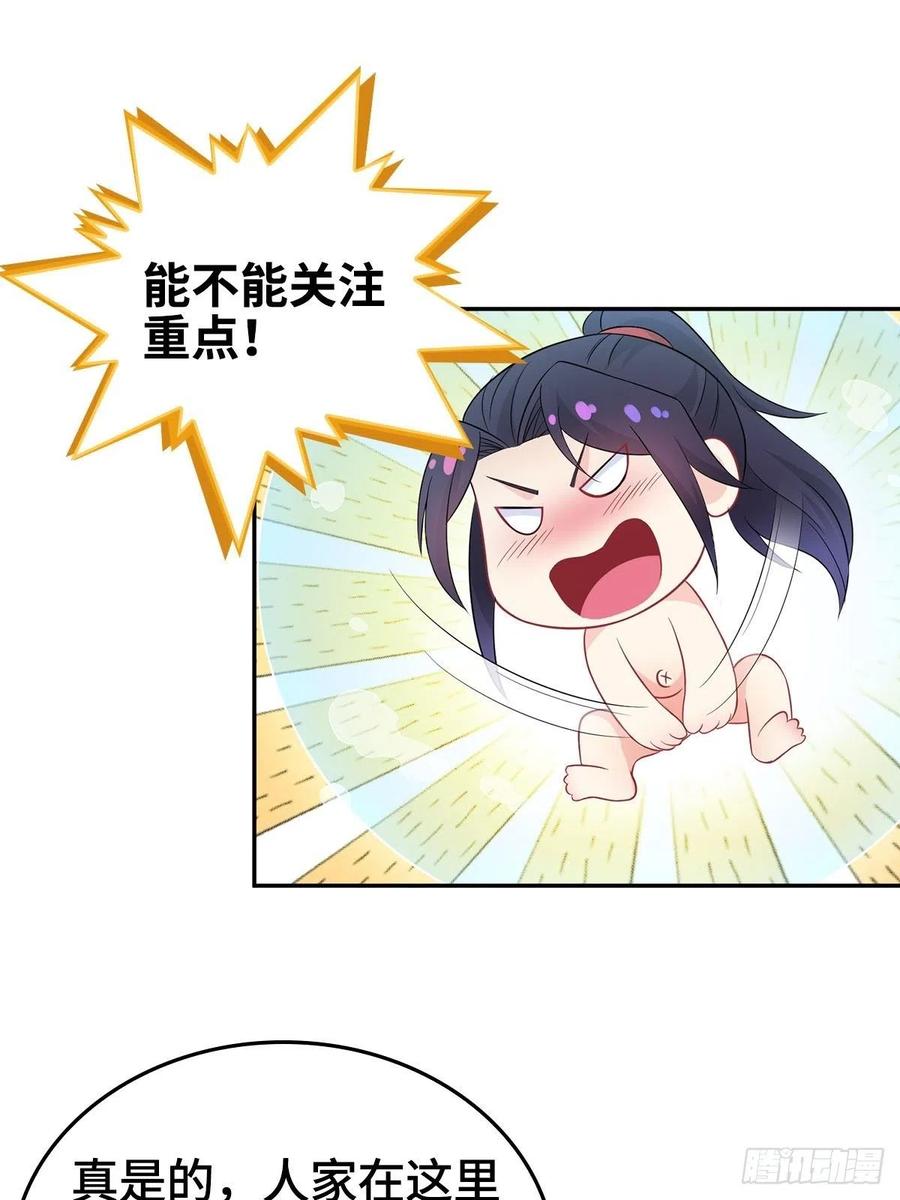 君月寒17