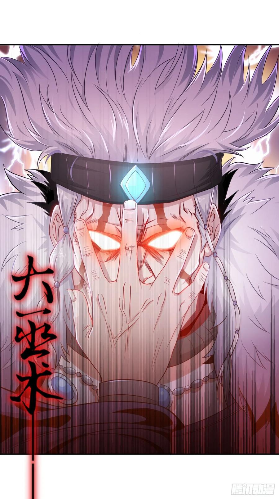 巫女之死17