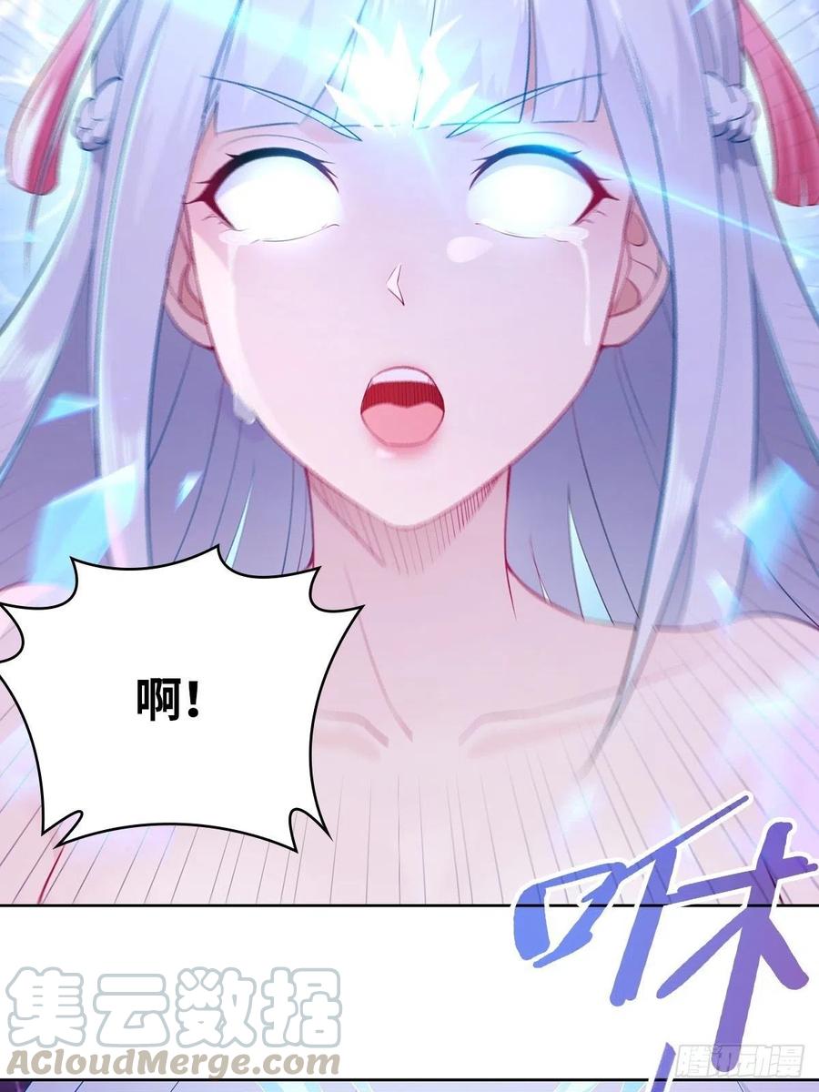 君雪的过去24