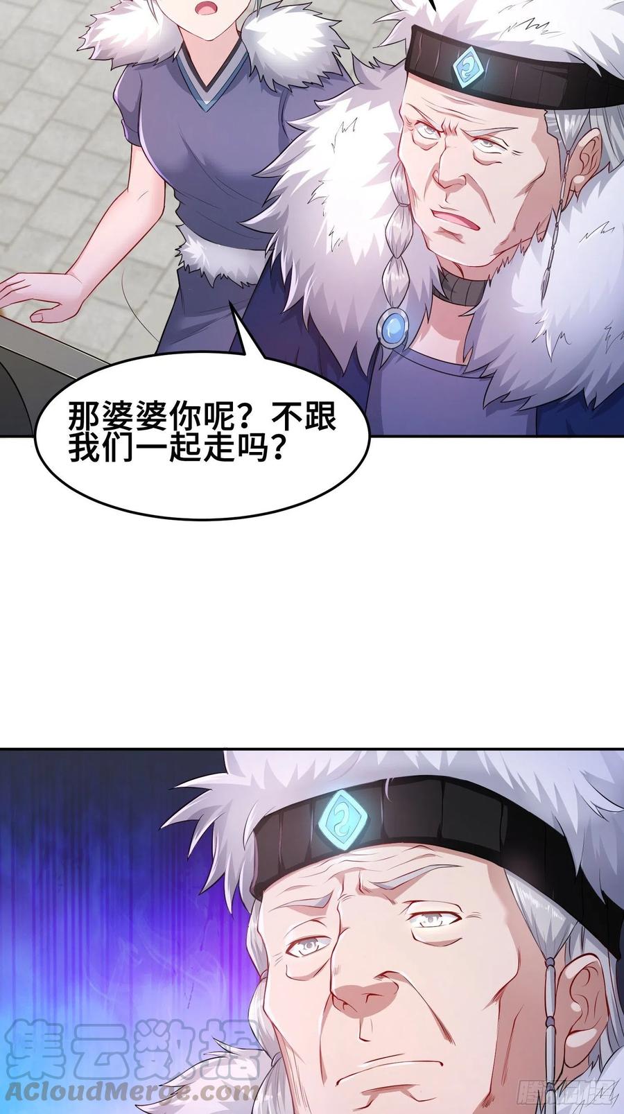 巫女之死10