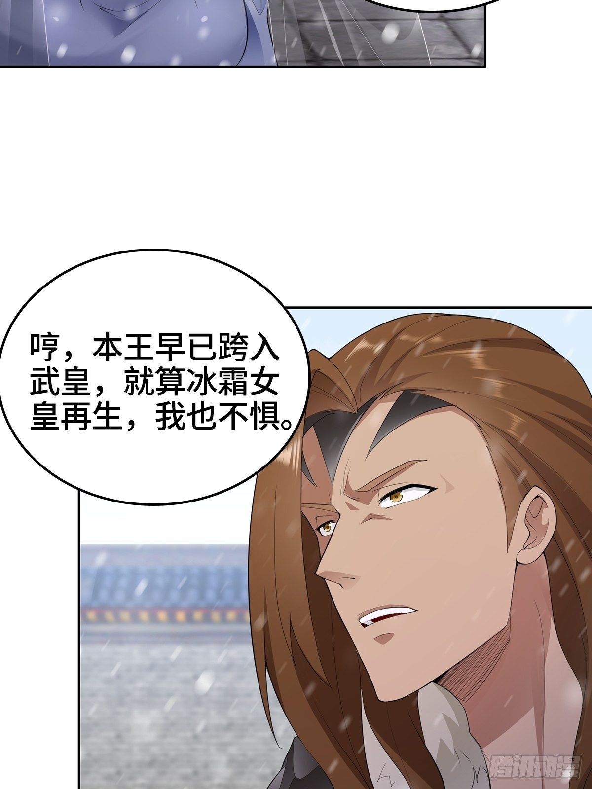蛮王摩天霸29