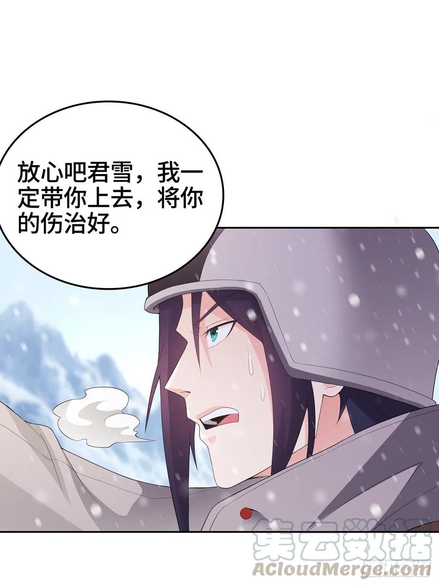 攀登雪崖18