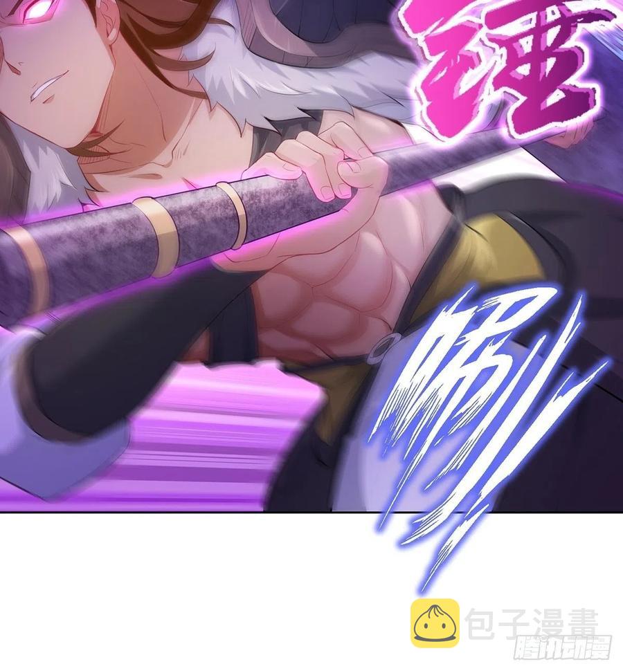 流氓打法13