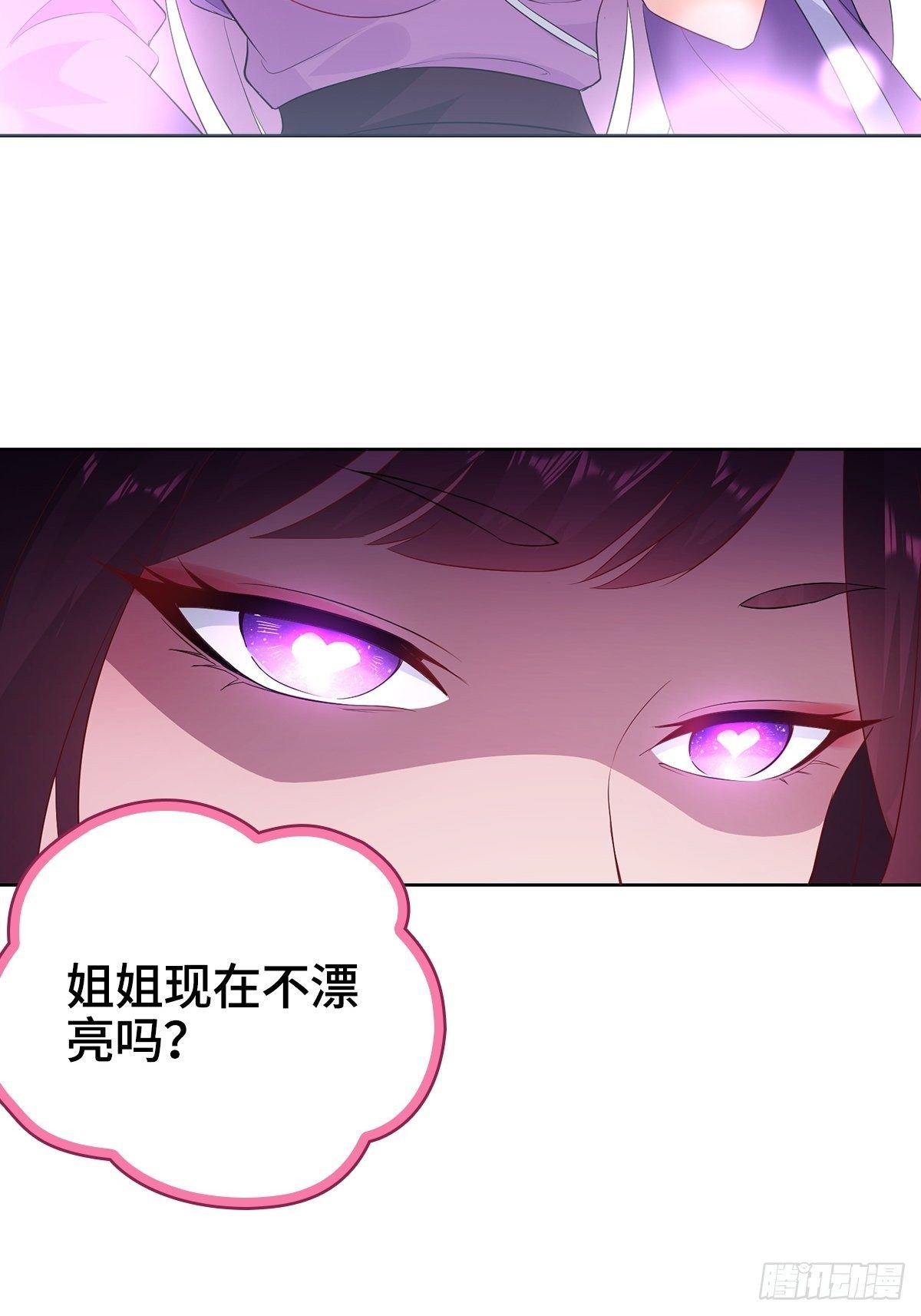 冰川上的激战10