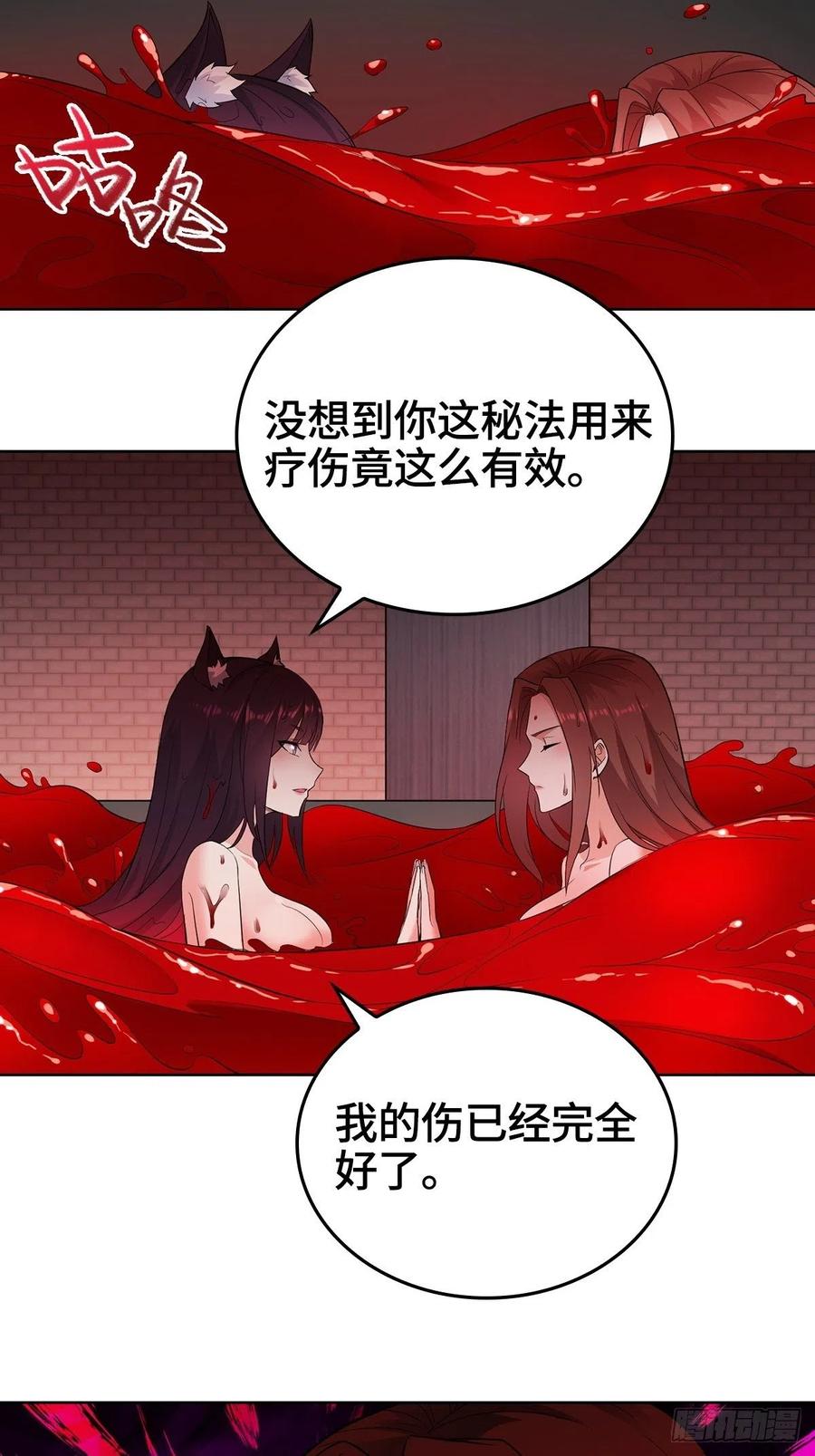 雪国之巅11