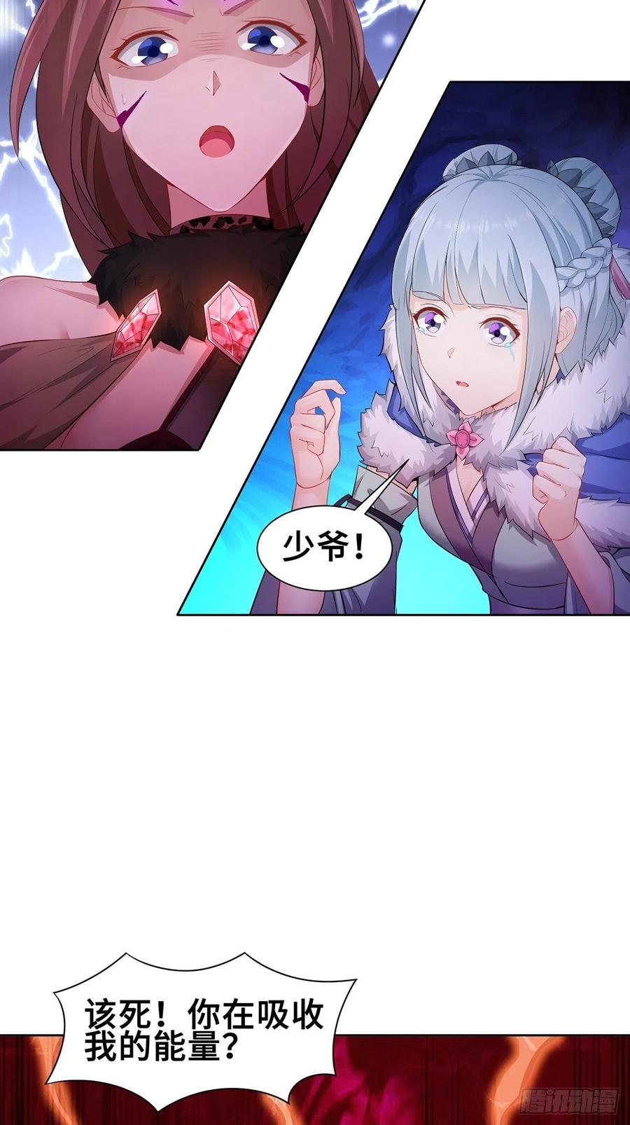 变身大爆发4
